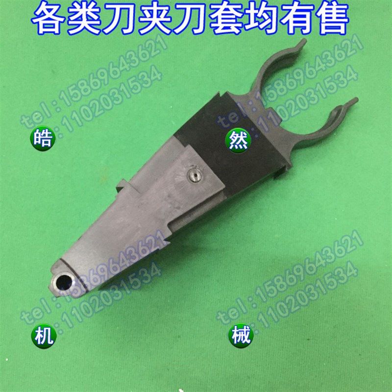 成都托普斯加工中心CNC数控机牀斗笠刀库刀夹/刀爪/BT40/刀卡刀架