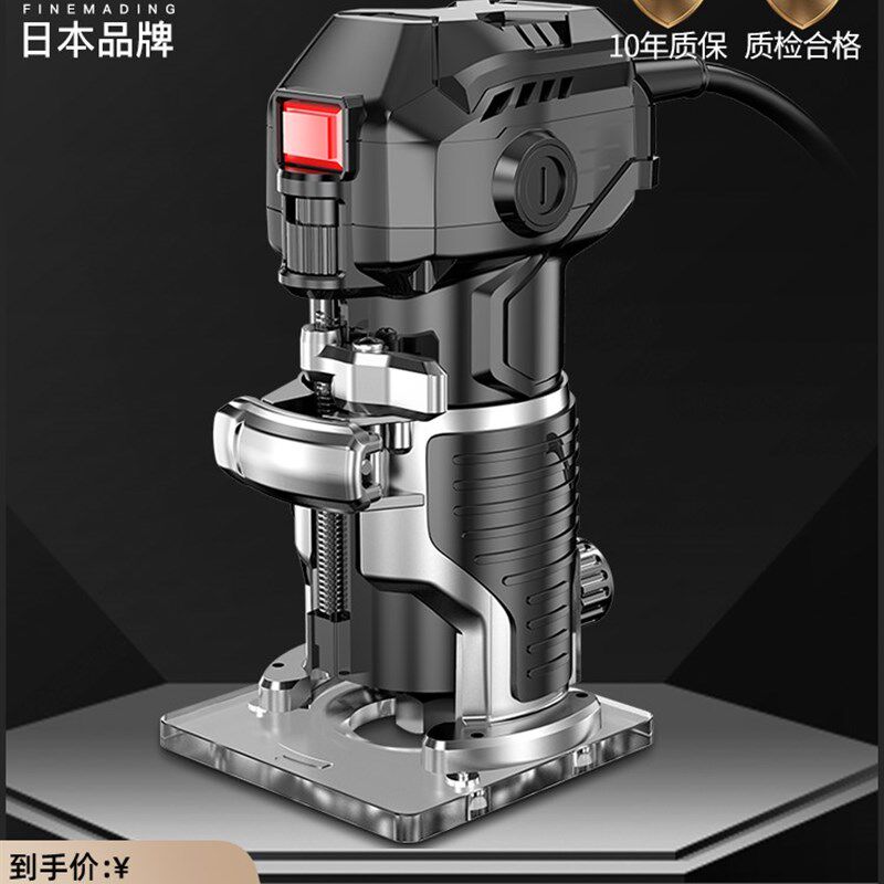 日本质造修边机木工多功能家用装修雕刻电木铣大功率开槽机小锣机