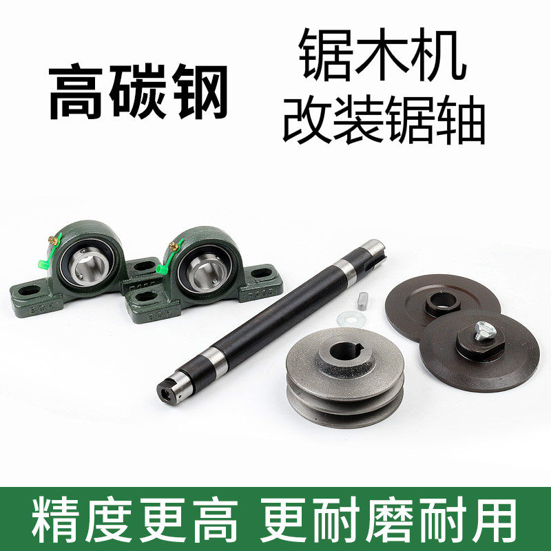台锯座 206台锯主轴座 木工机械推205台锯配件轴承座台锯主轴配件