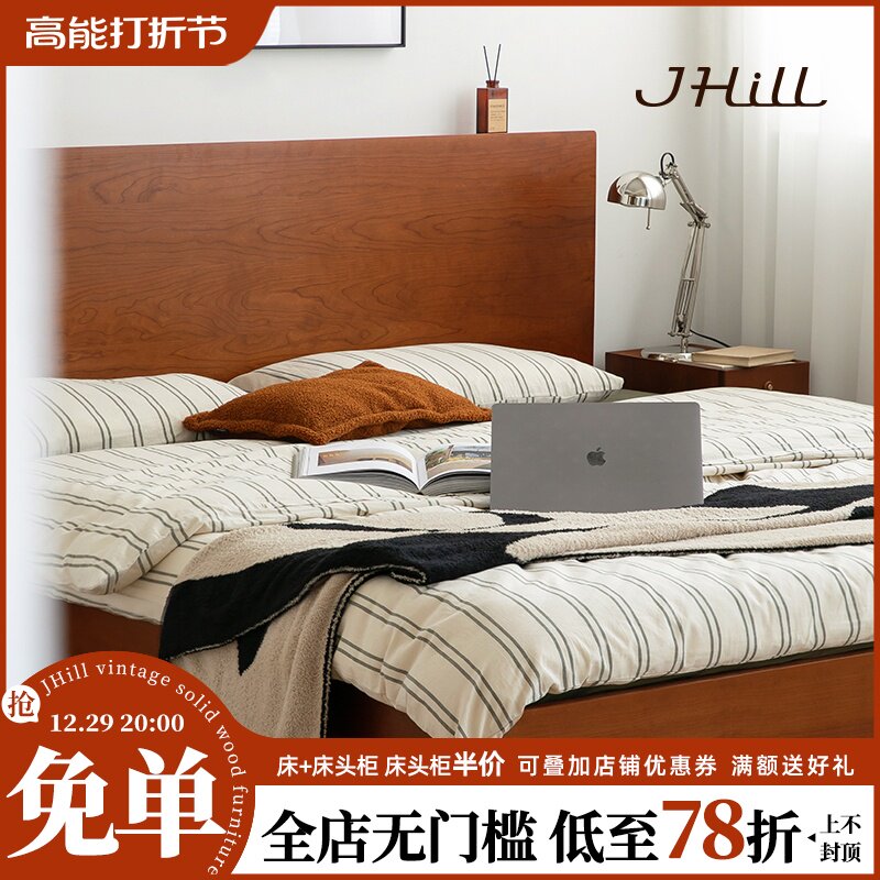 JHill北欧实木床复古简约1.5米家具日式主卧1.8米原木悬浮双人床