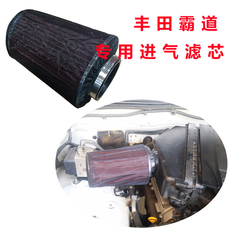 适配于丰田霸道前置空滤防尘空滤罩布网罩加进沙漠神器蘑菇头冬茹