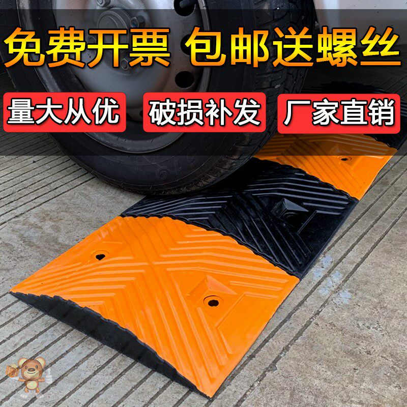 减速带橡胶家用门口限速缓冲公路道路斜坡加厚减S速板车库铸铁铸