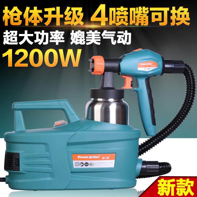 高压喷涂机乳胶漆嘴工具小型家用电动喷涂料喷涂油漆喷漆喷涂机器