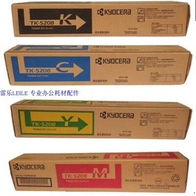 京瓷5208粉盒TK-5208K M Y C  适用 356ci 京瓷356原装碳粉 墨盒