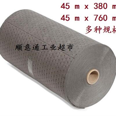 德国Denios173866通用型吸附卷 实验室化学品吸液卷 吸咐棉卷