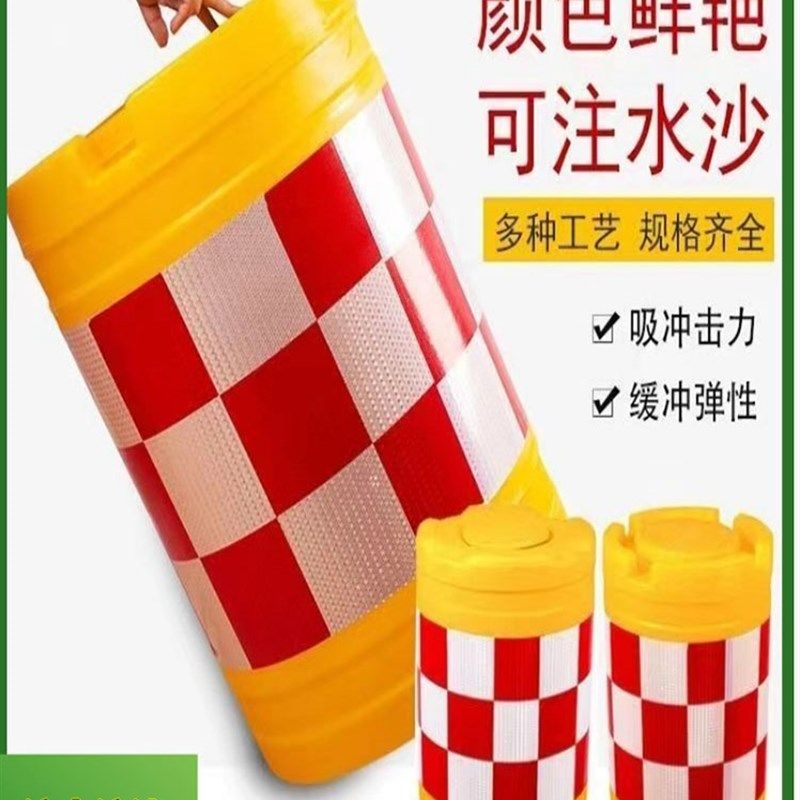 四川吹塑防撞桶塑料圆柱形隔离墩三孔水马反光防撞桶市政围挡马路