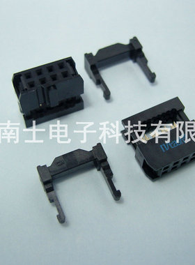精工南士 FC-8P IDC压线头 ISP接头JTAG牛角插头2.54mm间距 黑色