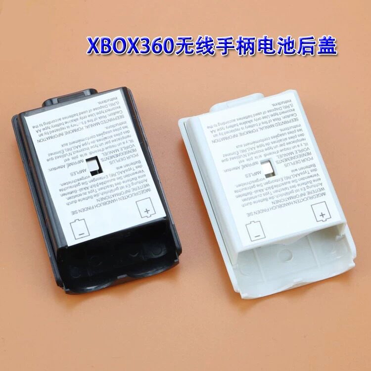 适用XBOX360手柄黑色电池盒仓XBOX360手柄电池盖 黑色 白色 后盖