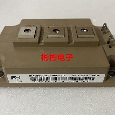 2MBI600U2E-060 2MBI600VE-060-50 原装拆机IGBT模块 600A600V