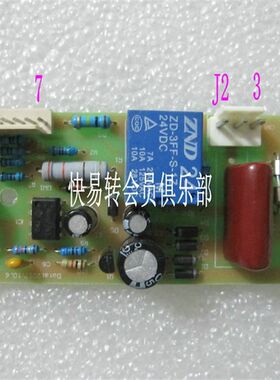 塑封机/过塑机/过胶机  电路板 主板 插座位数7334 立巧 老申广
