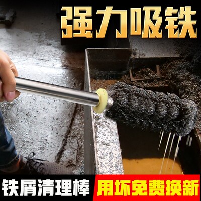 工业永磁力棒强磁吸铁器除铁器吸铁石强力铁屑清理器吸铁棒拾捡器