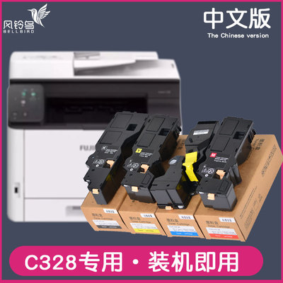 适合Fujifilm富士Apeos C328dw墨盒C328df粉盒C328z墨粉盒彩色激