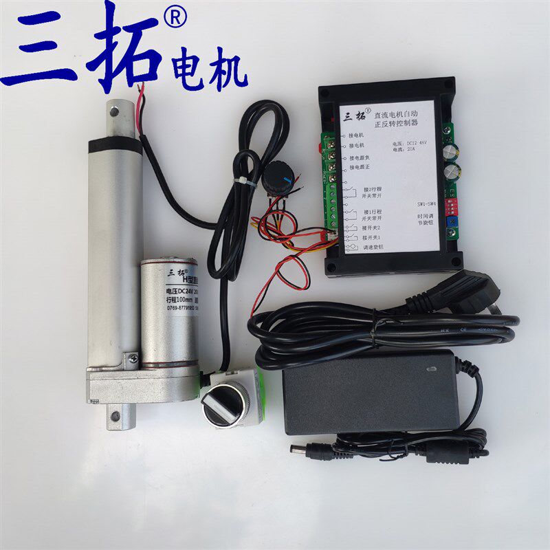 有刷直流往复电机  直线电机  自动电动推杆  自动正反转控制器