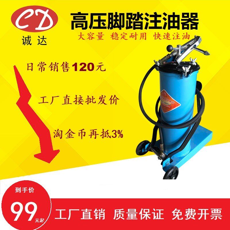 脚踩黄油枪脚踏式加注高压注油器打黄油神器挖机铲车GZ-2手动小型