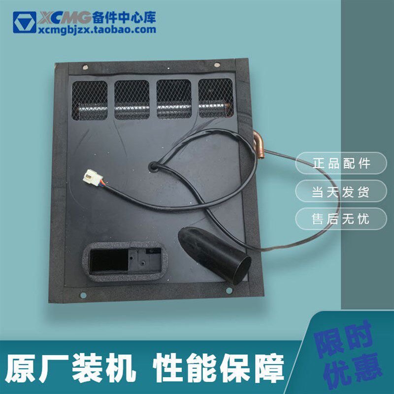 徐工LW500/600FV/HV/KV装载机铲车原厂配件252910854暖风机总成