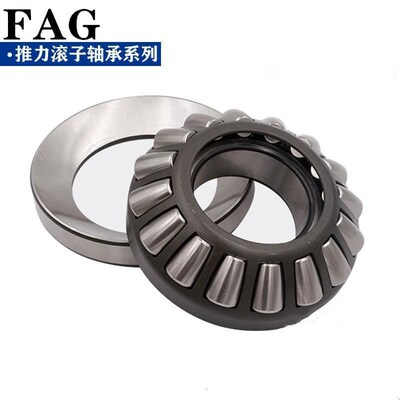 德国FAG轴承 29430 29432 E1 29434-M 29436 29438 29440 E 进口