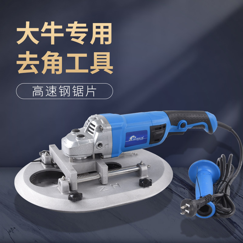 电动大牛去角器 优质去角工具 牛角剪除机大功率牛角剪角器