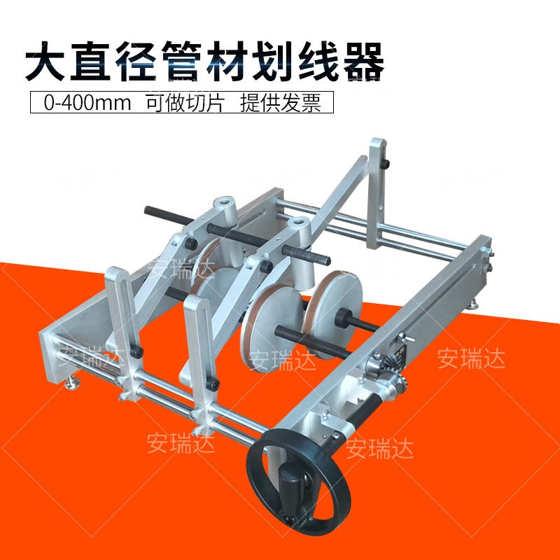GBT6671塑料管材划线器(可做切片试验) 纵向回缩率试验仪 0-400