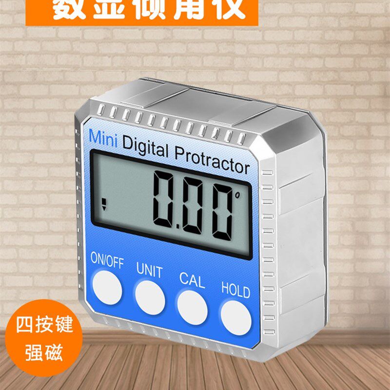 存宇数显倾角仪电子高精度角度尺带磁坡度测量仪盒子水平量角仪