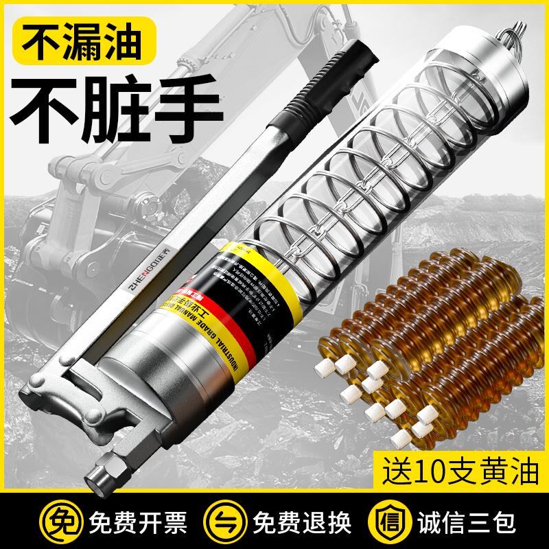 手动黄油枪毛毛虫专用高压拉链式叉车挖掘机注油器打牛油弹抢神器