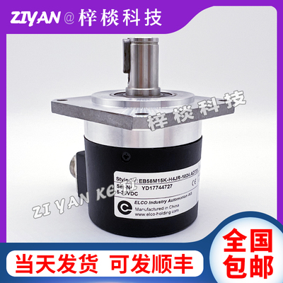 EB58M15K-H4JR-1024.ADT20宜科数控机床光电主轴编码器