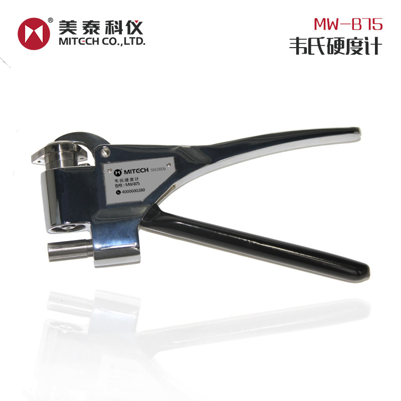 美泰科仪MW-B75b铜合金韦氏硬度计 便携式高精度硬度测量仪