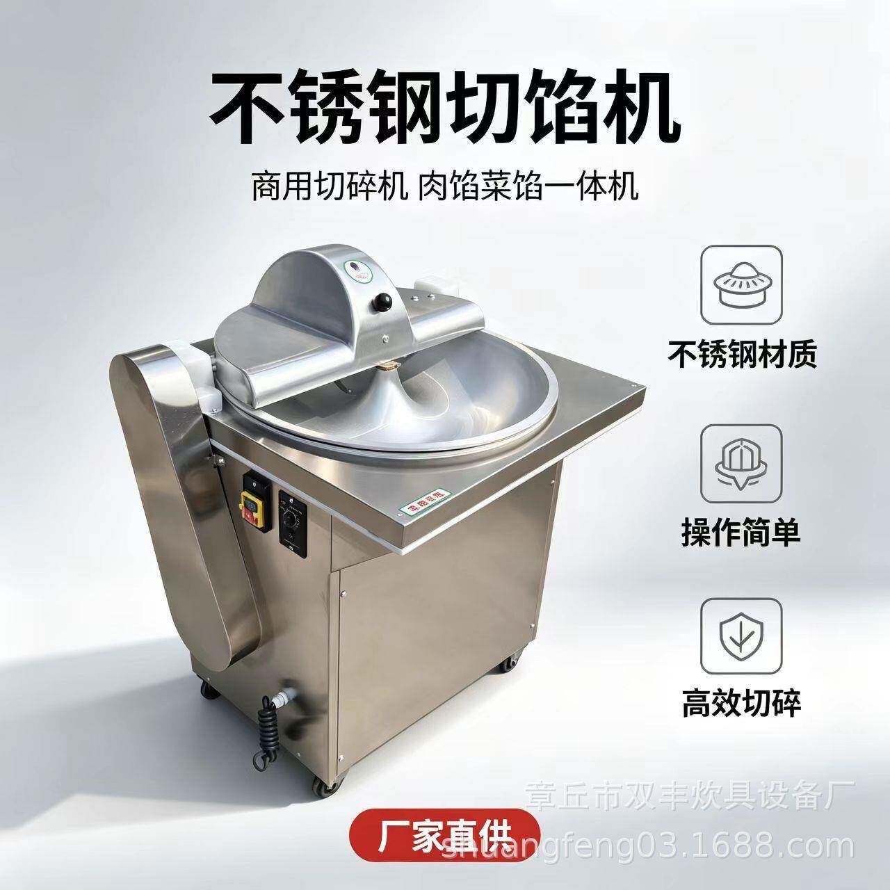 供应大蒜打碎机姜末打碎机操作简胡萝卜机厂家