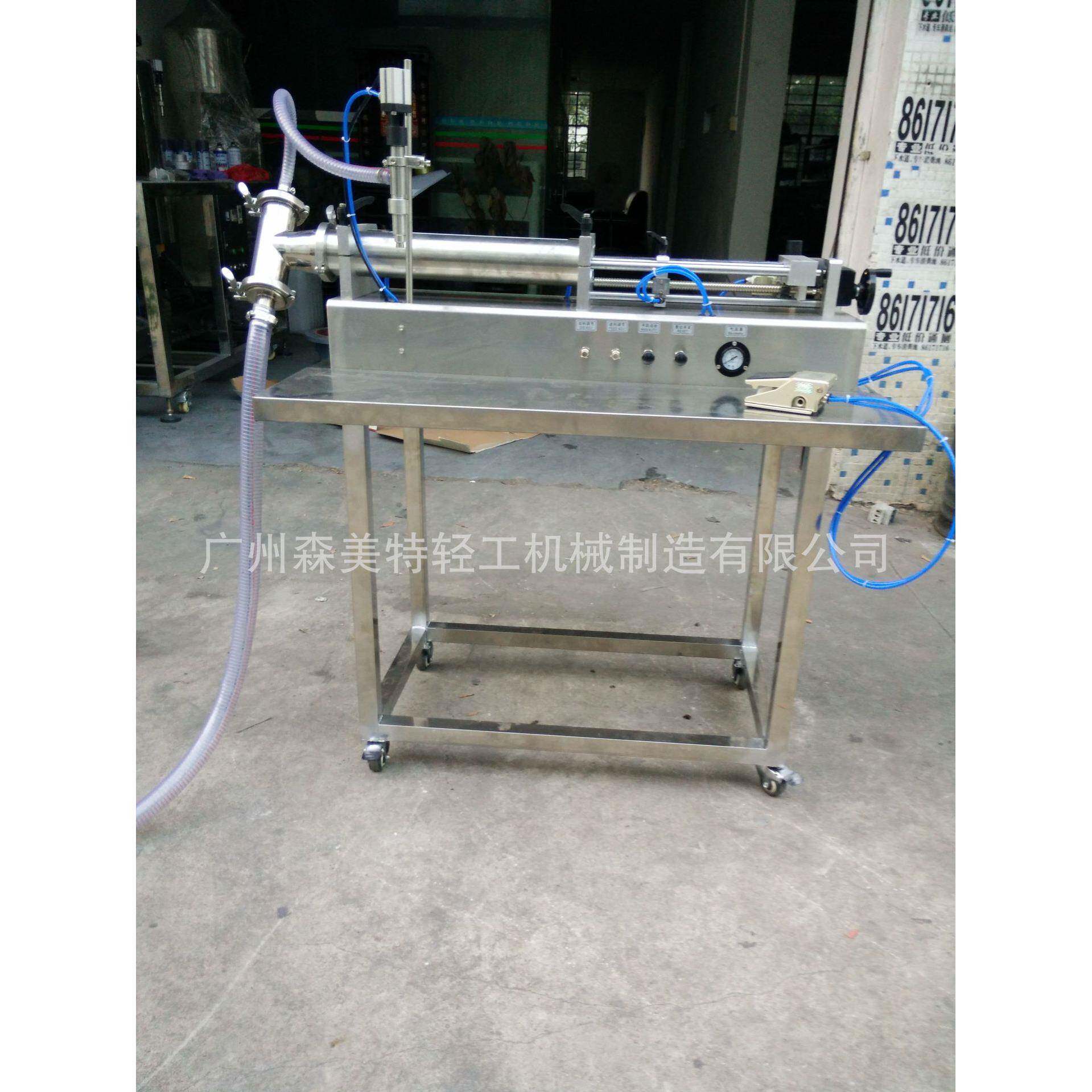 齿轮油灌装机100-500ml液体灌装机液体肥皂灌装机墨水灌装机
