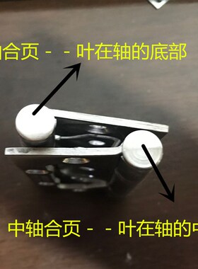 铁子母合页4寸免开槽加厚轴承静音房门合页5寸木门合页黑色白色
