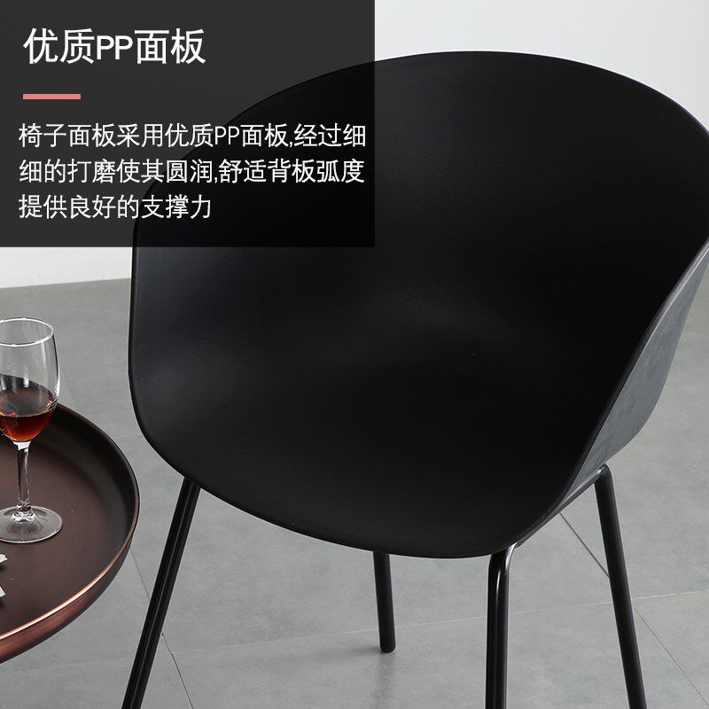 霍客森北欧简约塑料椅子家用餐椅网红成人休闲创意书桌椅靠背凳子