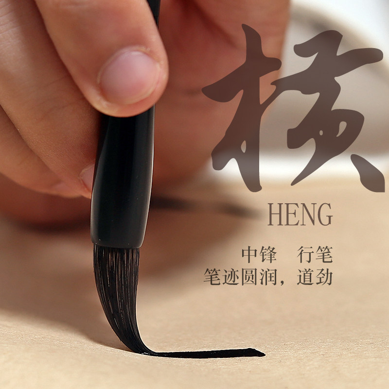 非遗制笔大师周鹏程亲制曹宝麟专用紫毫小楷精制紫狼兼毫抄经书专