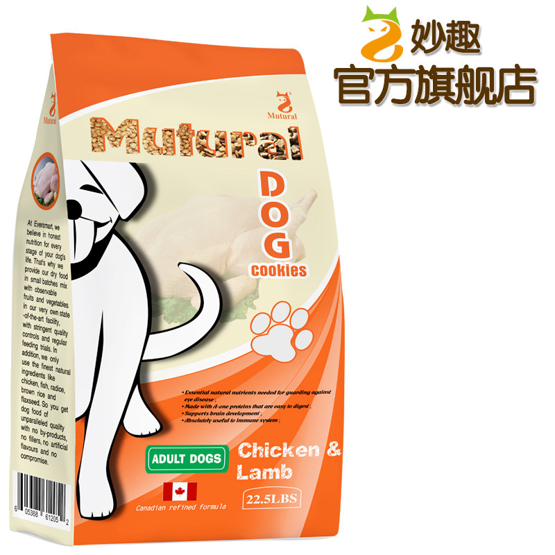妙趣狗粮成犬鸡肉羊肉味犬粮健齿狗主粮贵宾秋田博美