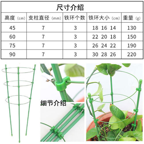 陌陌园艺月季爬藤架子花架铁线莲架绿萝支撑杆室内阳台攀爬架包邮