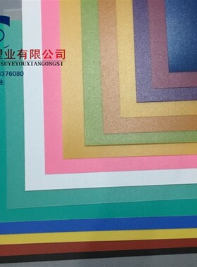 磨砂PP片黑色白色/半透明磨砂PP胶片 彩色PP红黄蓝绿紫色塑料片材
