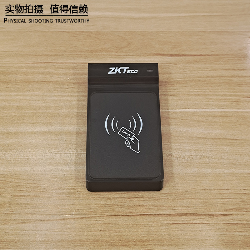 中控智慧新款发卡器CR20E/M发卡器ID门禁发卡器 IC卡发卡读卡器