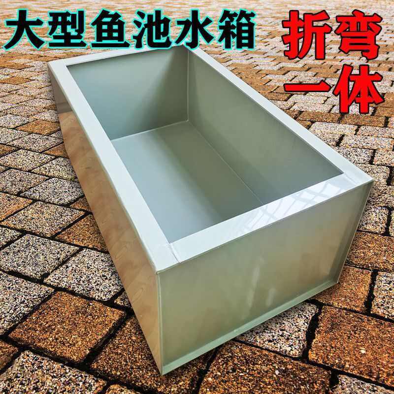 家用养乌龟pp塑料加厚户外养金鱼兰寿螃蟹养殖钓鱼池锦鲤大型水箱