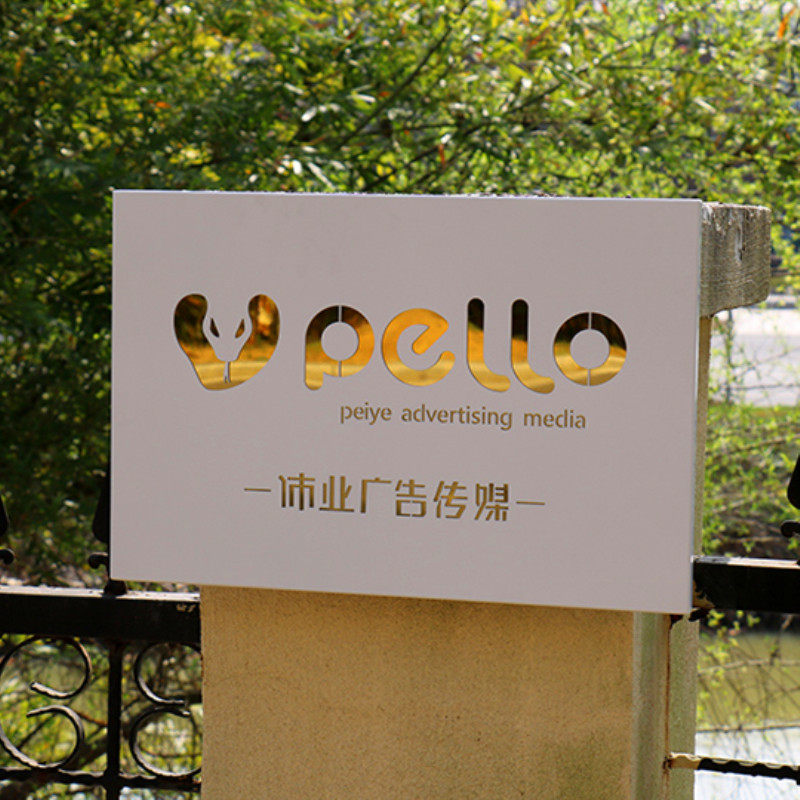 创意铁艺挂牌店铺广告牌门店招牌公司工作室牌匾个性定制户外标识