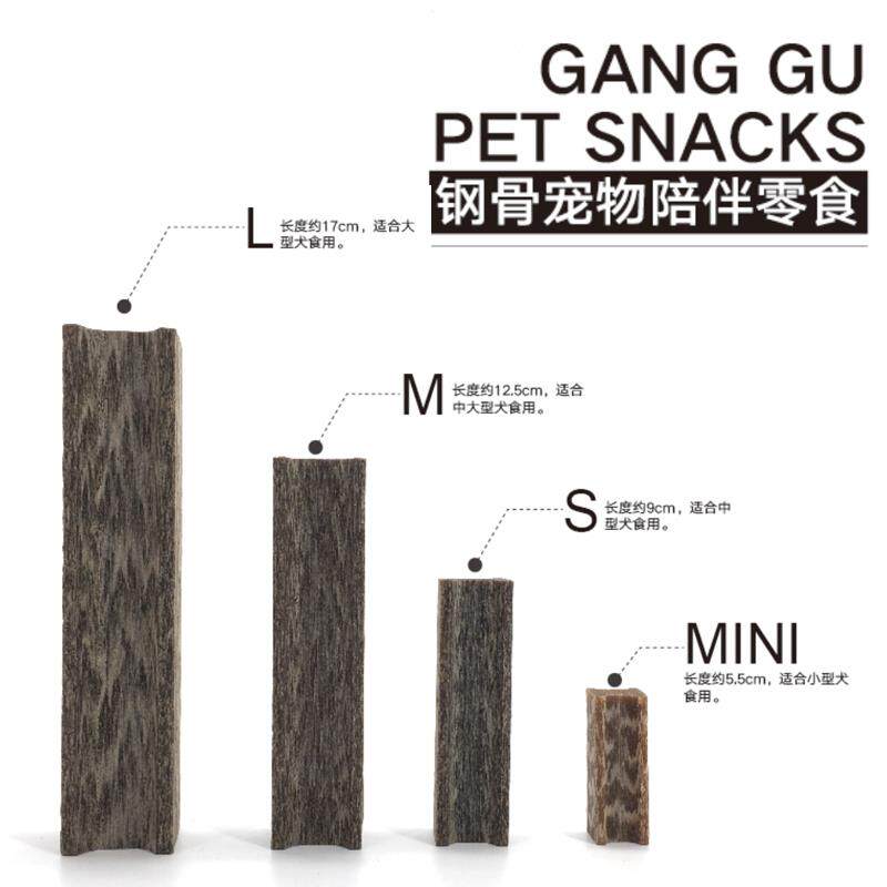 OSRI钢骨磨牙棒狗狗洁齿零食除口臭补钙鸡肉味牛肉味泰迪金毛通用