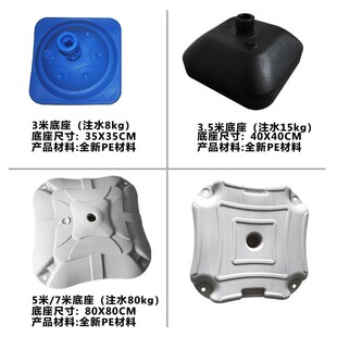 注水刀旗双面沙滩旗户外广告旗注水旗3米5米旗杆道旗双面彩旗定制