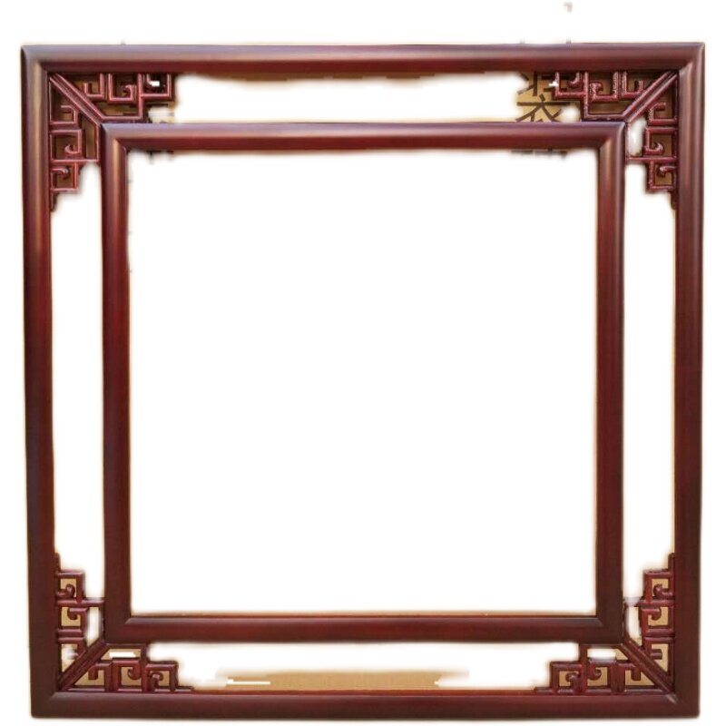 镂空相框实木画框复古木质国画框古典圆角框挂墙明清装裱画框字