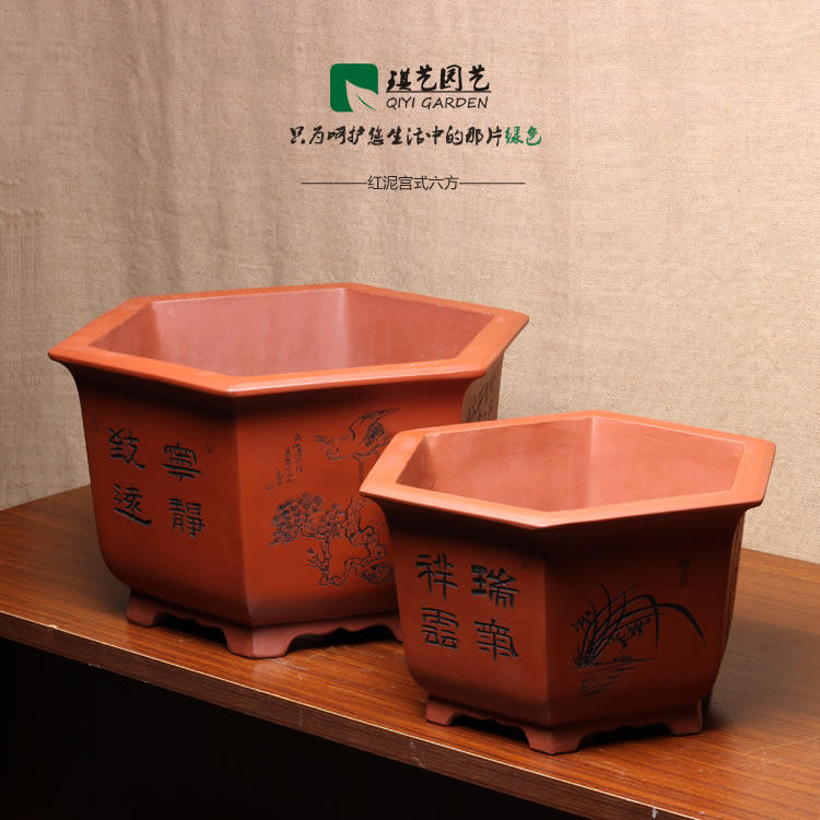 宜兴全手工家用紫砂盆景花盆六角特大桌面古典中国风园艺花卉透气