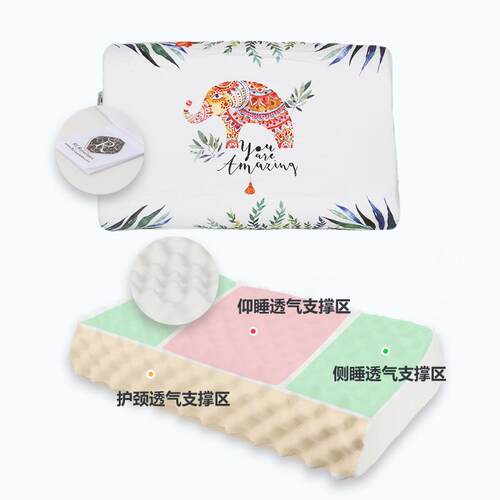 乳胶枕头天然橡胶枕芯记忆家用单双人一对护脖颈椎枕防螨虫