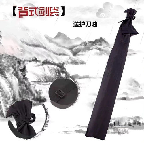 刀剑袋单层剑套可背宝剑袋棉布袋加厚剑道竹剑袋动漫刀收纳袋包邮