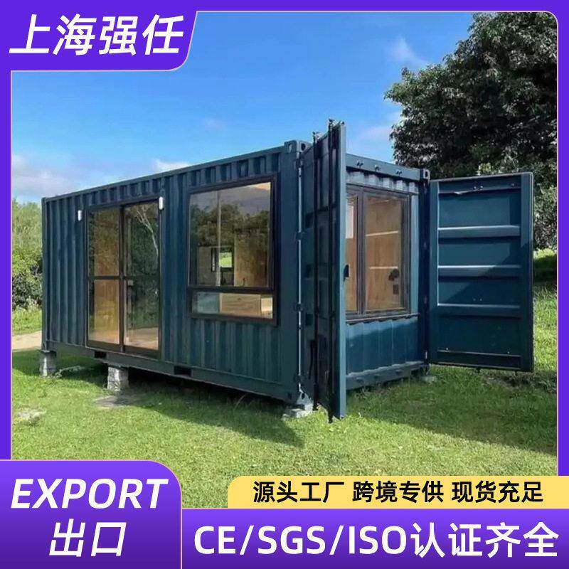 集装箱活动房快速建造集装箱公室便携式钢架夹芯板房子集装箱