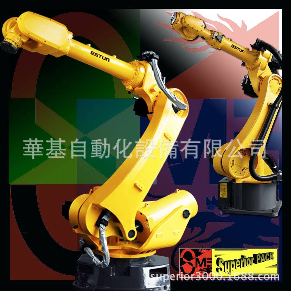 码垛机械手工业机器人ESTUN埃斯顿机器人上下料自动化控制系统