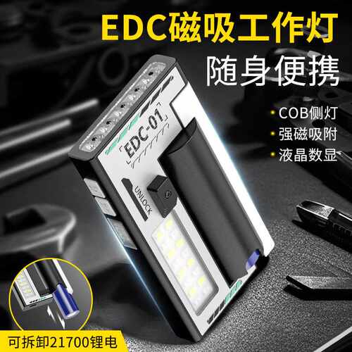 新款5LED强光手电筒USB充电可拆卸电池户外便携式EDC红蓝警示