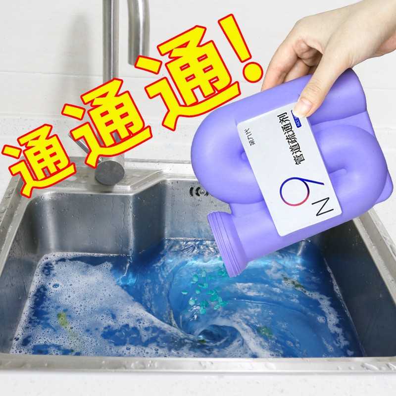 平安大通下水道管道疏通剂厨房除油污厕所头发马桶堵塞第九代600g