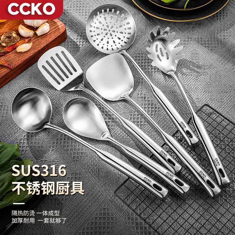 316不锈钢锅铲套装一体成型隔热防烫炒菜铲汤勺漏勺厨具全套