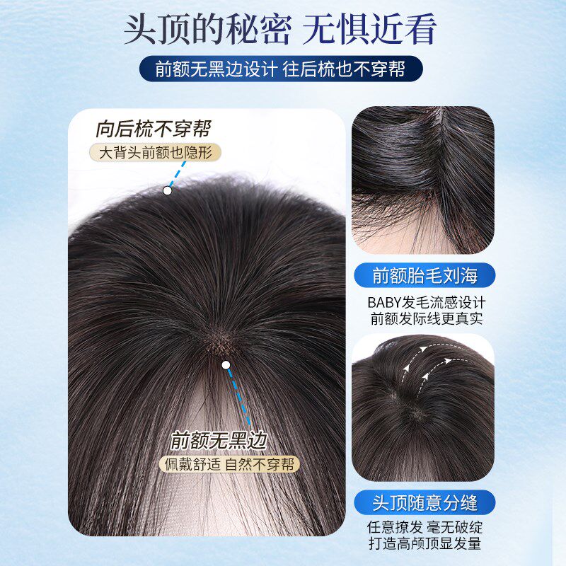 假发女全头套自然隐形蕾丝递针真人发丝薄款无痕锁骨发整顶假发套