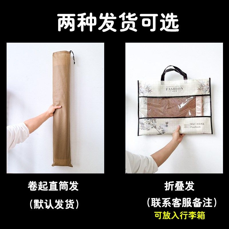 双面凉席学生宿舍单人床90cm0.85米2024新款夏季藤席1.1米70cm1.2